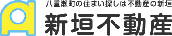 新垣不動産